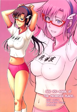 Page 34 of Yakusoku no Basho de Mata... | See You Again, At The Promised Place...