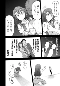 Page 126 of Seidonnoryu 2
