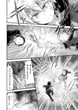 Page 150 of Seidonnoryu 2