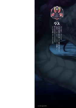 Page 2 of Seidonnoryu 2