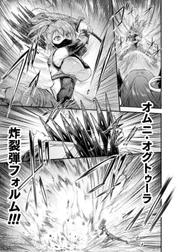 Page 63 of Seidonnoryu 2