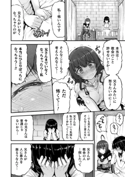 Page 8 of Seidonnoryu 2