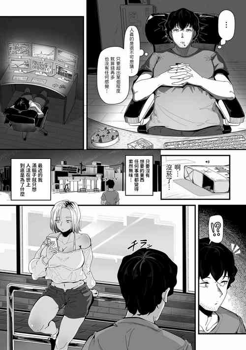 [Wakimiunten] Bitch no Hatsu Ana Itadakimasu! (COMIC Kuriberon DUMA 2022-11 Vol. 42) [Chinese]