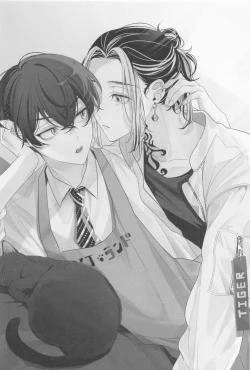 Page 2 of sukidakarashimpaishite