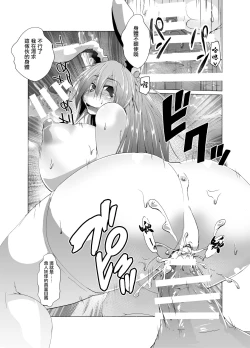 Page 19 of Kyouki! Hitokui Usagi