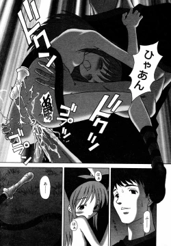 Page 15 of 仔猫遊戯