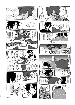 Page 101 of Heisei Denji Haikibutsu