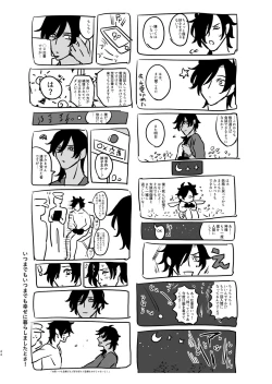 Page 43 of Heisei Denji Haikibutsu