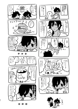 Page 83 of Heisei Denji Haikibutsu