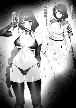 Page 131 of 原神合集