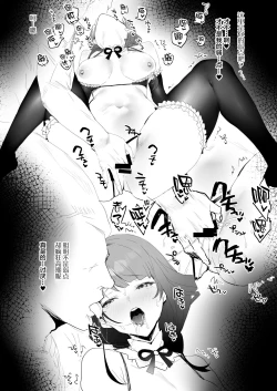 Page 133 of 原神合集