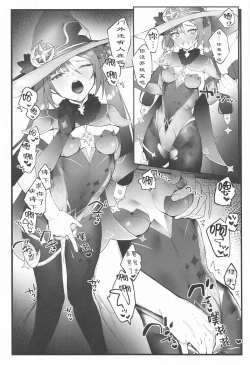 Page 13 of 原神合集