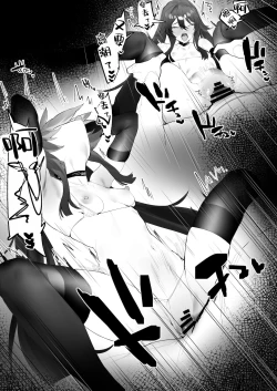 Page 67 of 原神合集