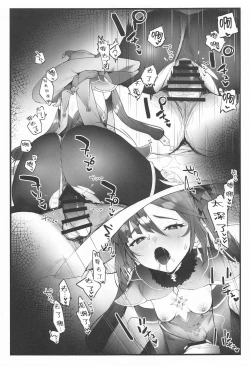 Page 8 of 原神合集