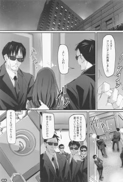 Page 2 of Shogeki Hando - Impact Recoil