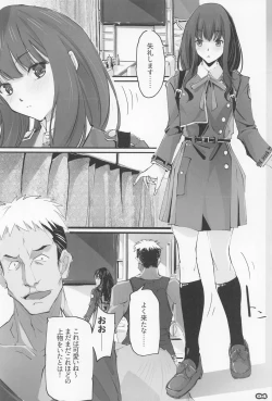 Page 3 of Shogeki Hando - Impact Recoil