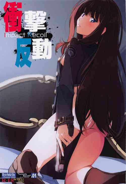 [RYU-SEKI-DO (Nagare Hyo-go)] Shogeki Hando - Impact Recoil (Lycoris Recoil)