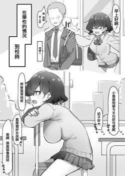 Page 127 of Imouto series