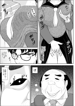 Page 18 of Eros Hero High Power-chan Eros Battle Hen