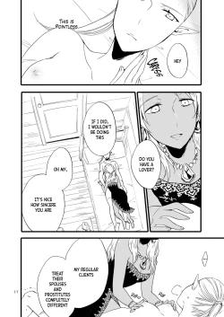 Page 17 of Anata ni Ai o Anata ni Hana o - Let me give love to you, I will give a flower to you