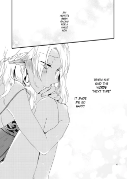Page 80 of Anata ni Ai o Anata ni Hana o - Let me give love to you, I will give a flower to you