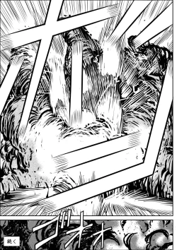 Page 51 of Onna Keibuho Himeko 3