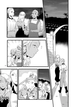 Page 51 of Anata ni Ai o Anata ni Hana o Yui - Let me give love to you, I will give a flower to you Conclusion