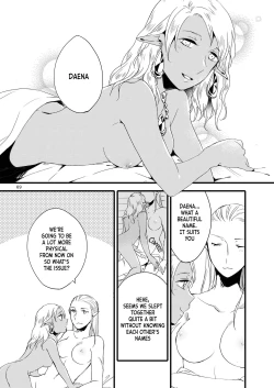 Page 69 of Anata ni Ai o Anata ni Hana o Yui - Let me give love to you, I will give a flower to you Conclusion