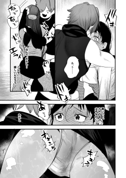 Page 31 of Isekai Trip Saki de Tasuketekureta noha , Hitogoroshi no Syounenn deshita . Syounenn Annsatsusya×Fubinn Onesan no Isekai Nagasare Sex 2