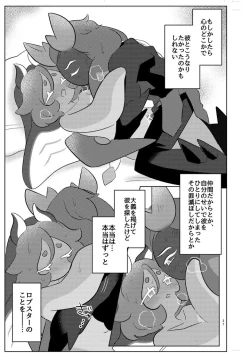 Page 24 of special blend