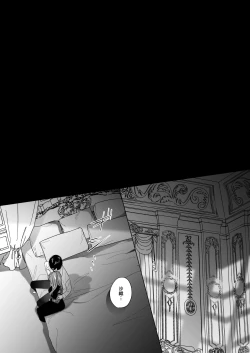 Page 21 of Reitetsu Ouji wa Dekiai no Soshitsu ga Aru kamo shirenai 3