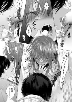 Page 28 of Reitetsu Ouji wa Dekiai no Soshitsu ga Aru kamo shirenai 3