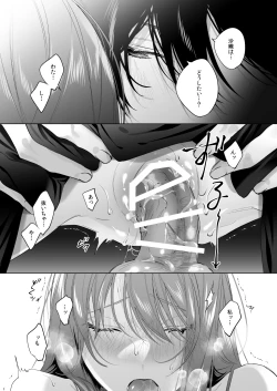 Page 33 of Reitetsu Ouji wa Dekiai no Soshitsu ga Aru kamo shirenai 3