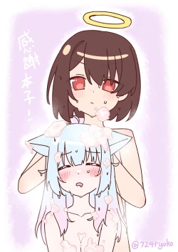 Page 20 of Onii-chan, would you like SEX, or would you like SHOWER?