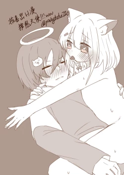 Page 21 of Onii-chan, would you like SEX, or would you like SHOWER?