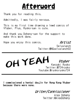 Page 23 of Onii-chan, would you like SEX, or would you like SHOWER?