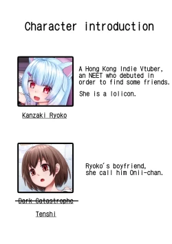 Page 3 of Onii-chan, would you like SEX, or would you like SHOWER?