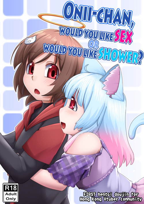 [Selvalanch] Onii-chan, would you like SEX, or would you like SHOWER?