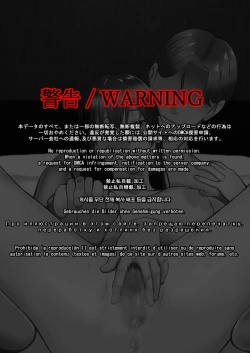 Page 2 of Kaji Daikou de Hatarakidashita Hitozuma ga Netorareru Made