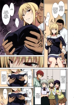 Page 3 of Mesu Kagura