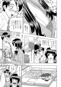 Page 130 of Kachou Toumei Shain 1