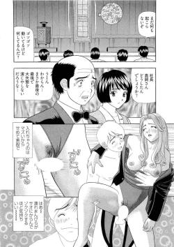 Page 181 of Kachou Toumei Shain 2