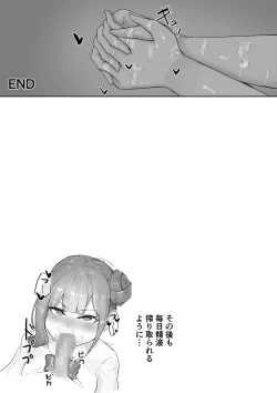 Page 52 of Otokomasari na Osananajimi ni Osoware Asedaku Ecchi