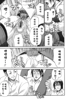 Page 11 of Fushidara