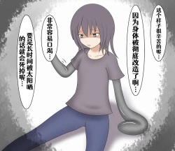 Page 12 of 回忆录