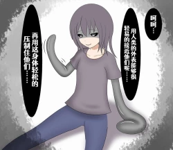 Page 14 of 回忆录