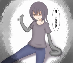 Page 17 of 回忆录