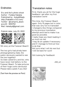 Page 16 of Eru to Aoi-chan no Goudou Gravure | Eru and Aoi's photo shoot