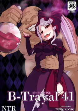 Page 1 of B-trayal 41 Shalltear