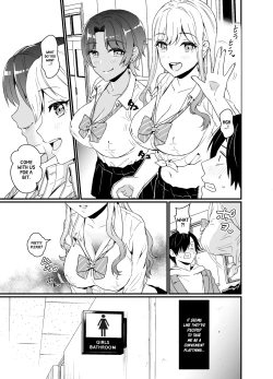 Page 17 of Gal ni Houkago Oppai Sawatte ku? te Sasowareru Hanashi | That Time Gyarus Asked Me to Grope their Tits After Class
